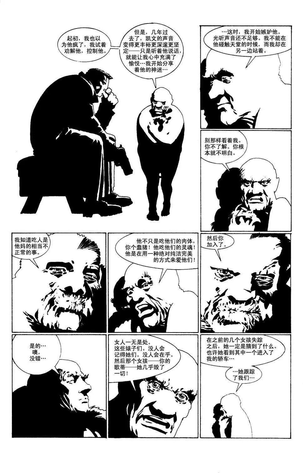 始章#13