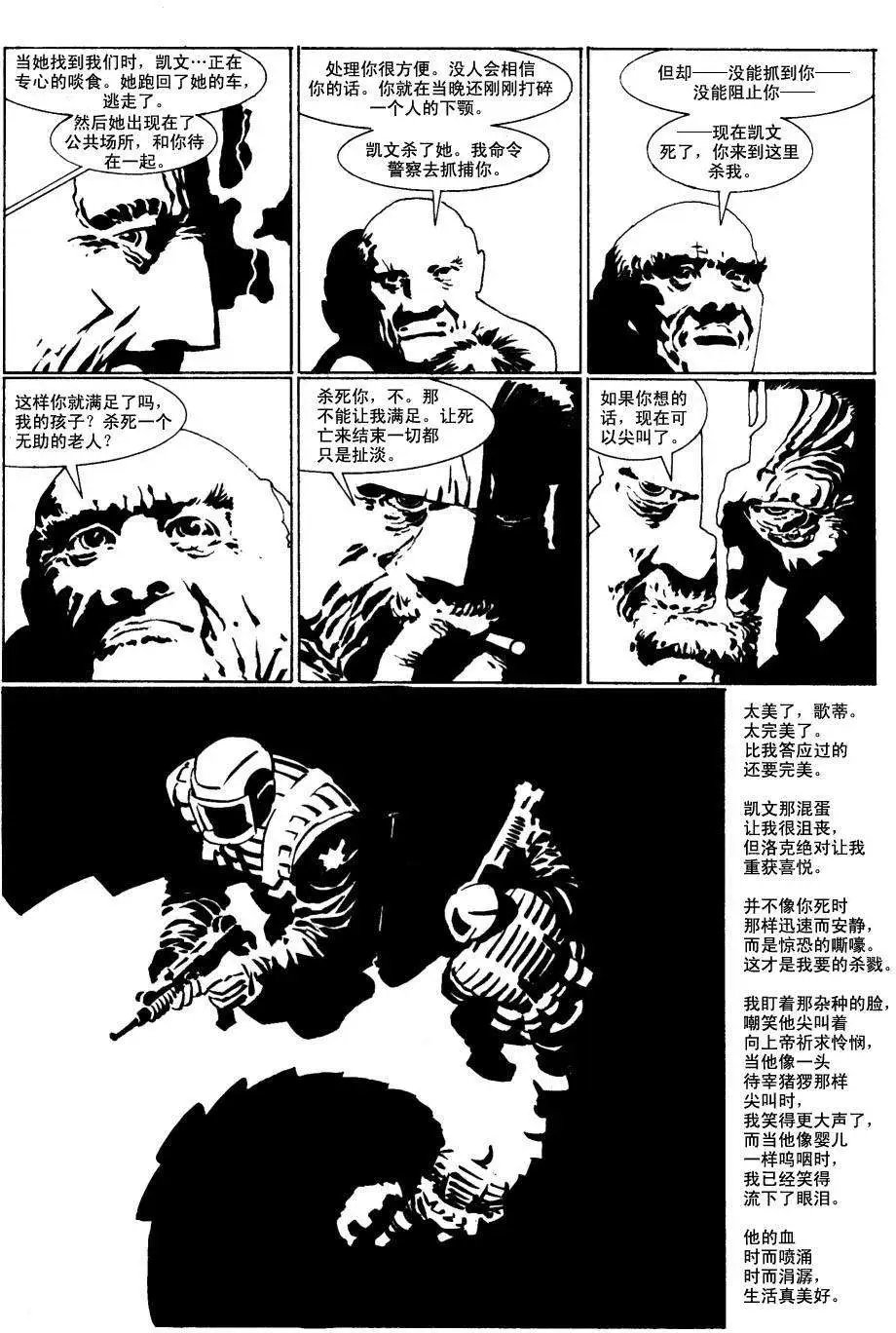 始章#13