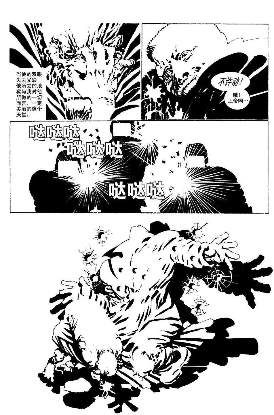 始章#13