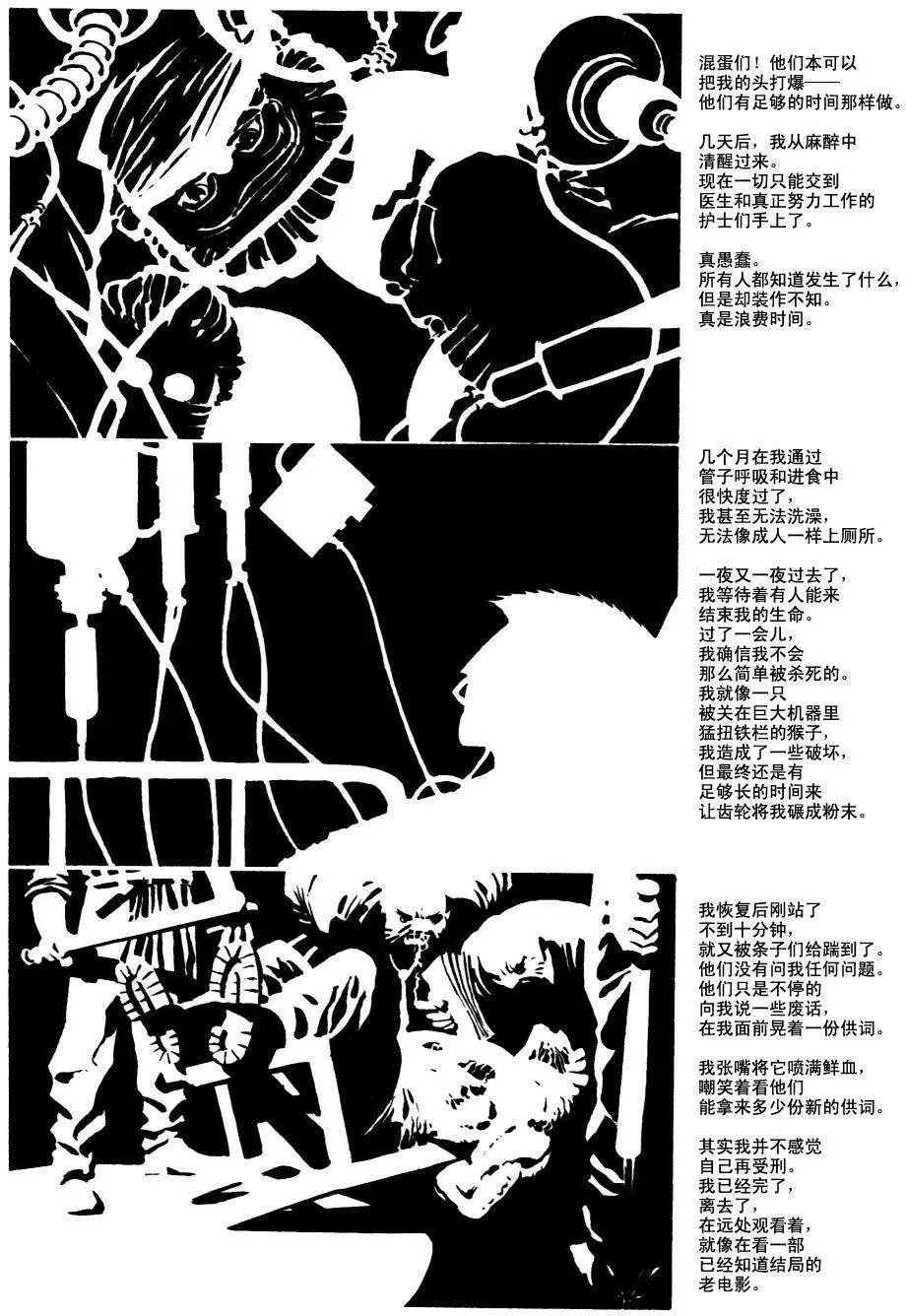 始章#13