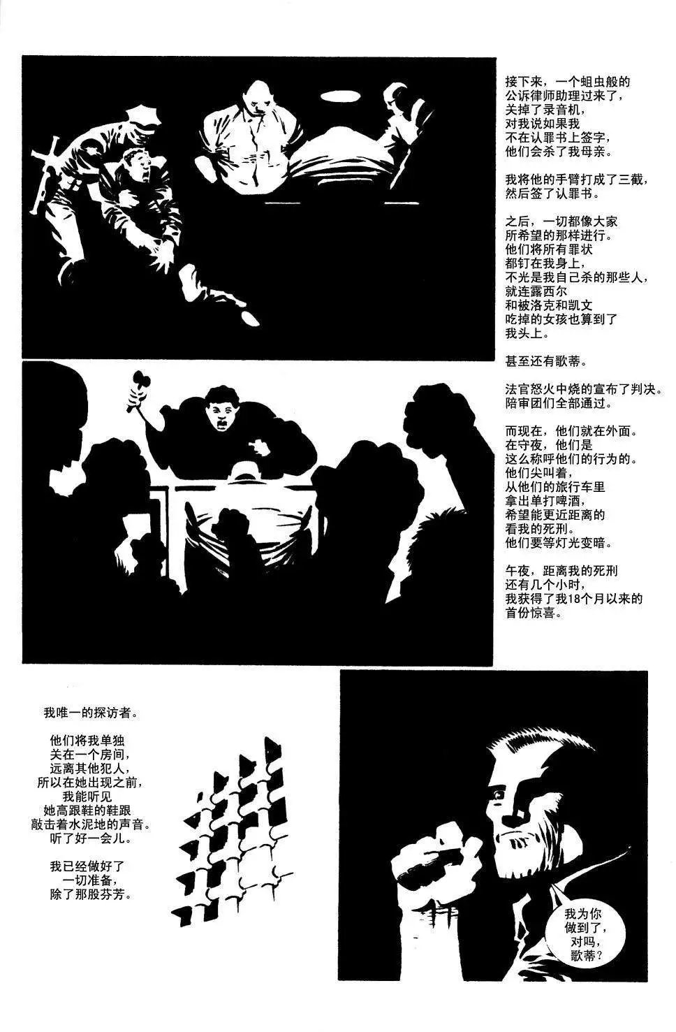 始章#13