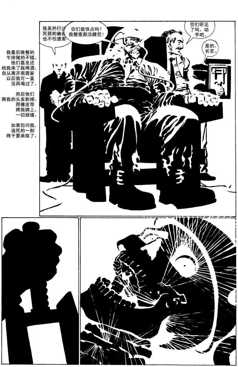 始章#13