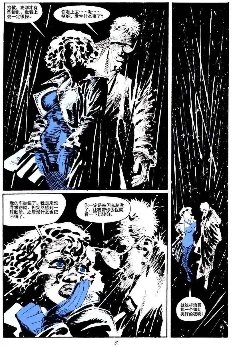 性与暴力