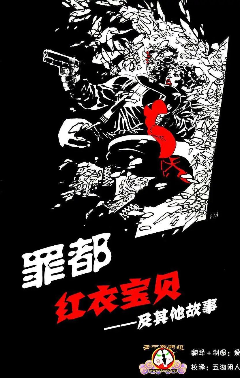红衣宝贝