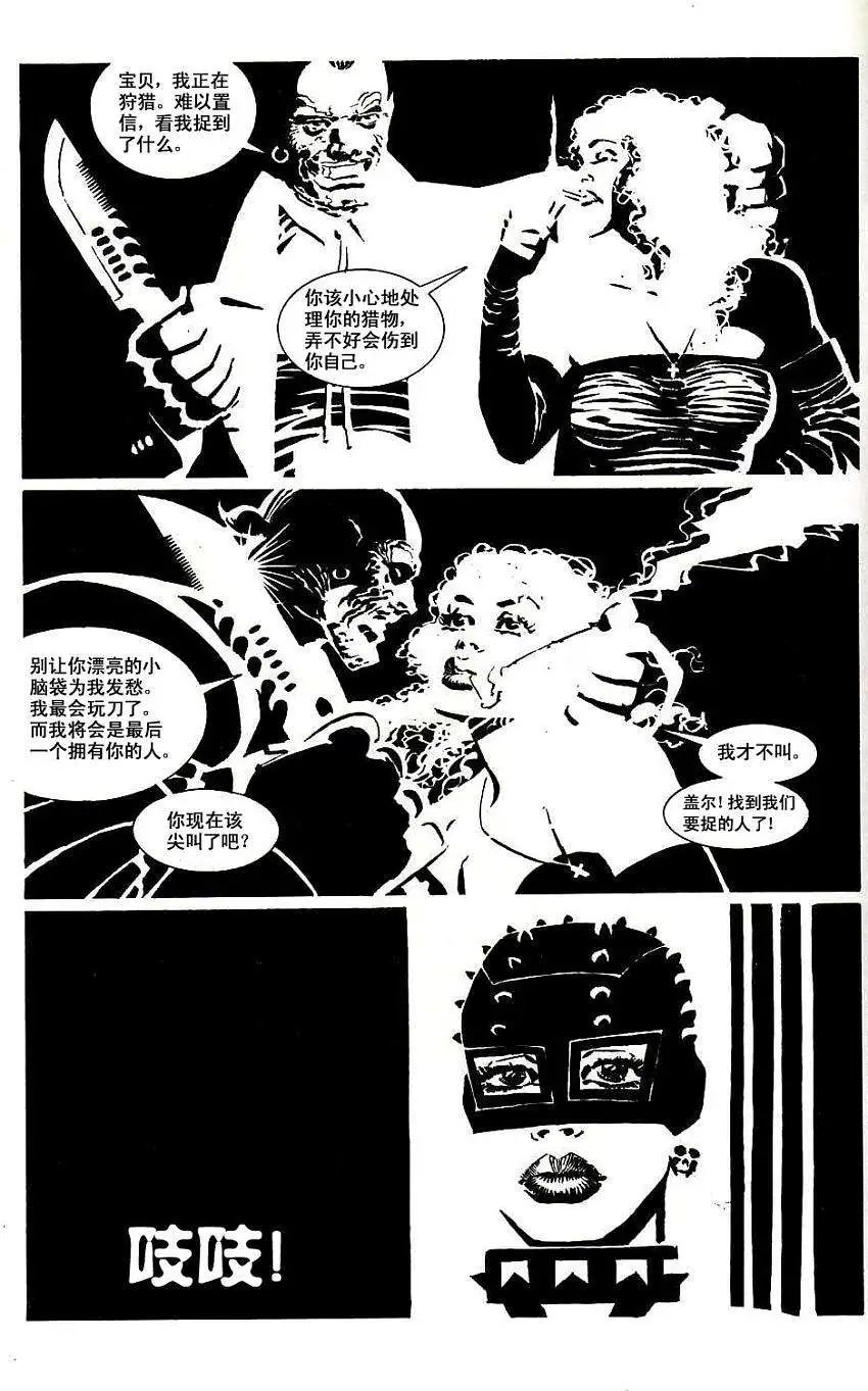 红衣宝贝