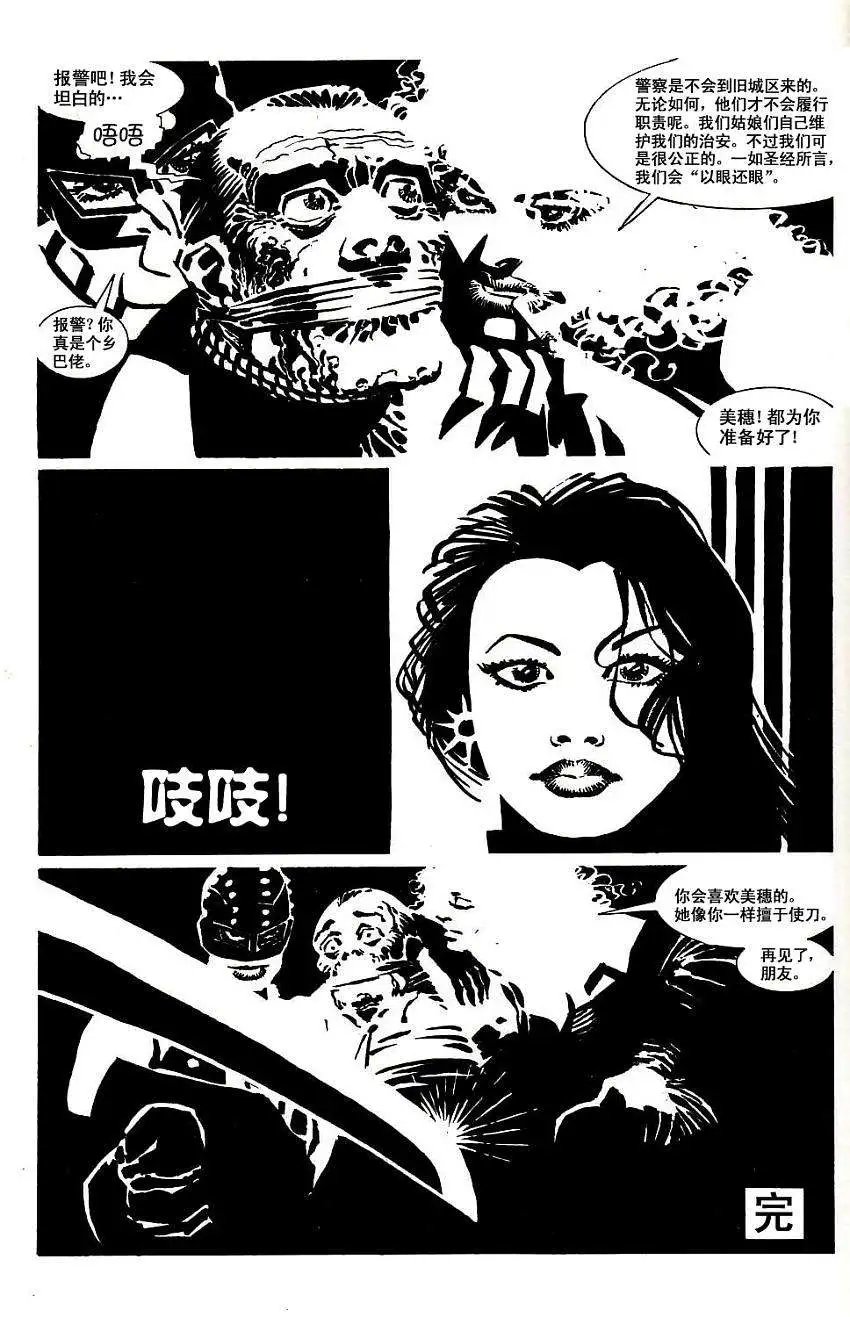 红衣宝贝