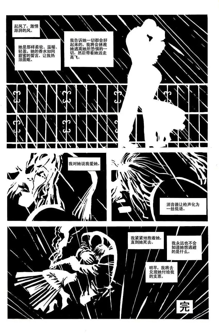 红衣宝贝