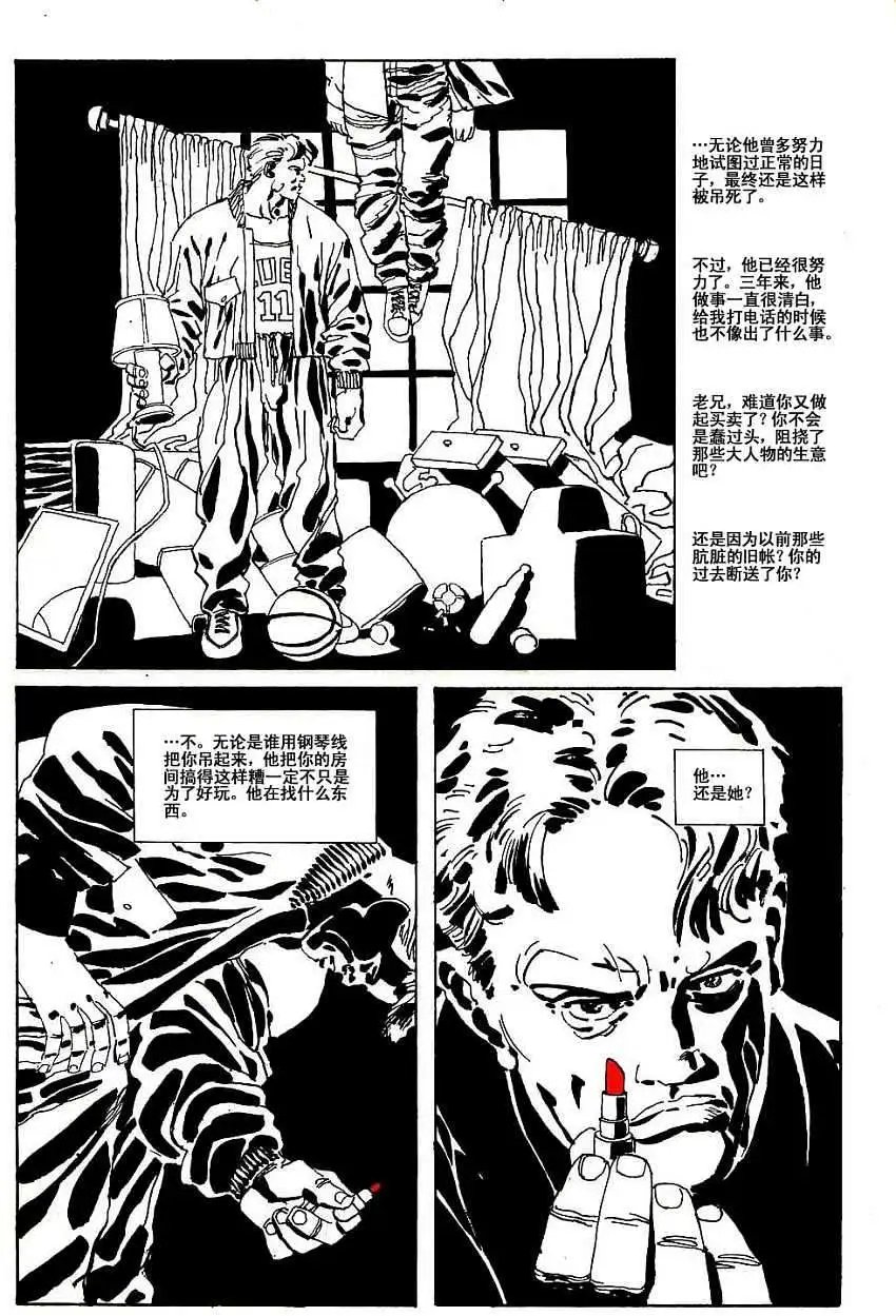 红衣宝贝