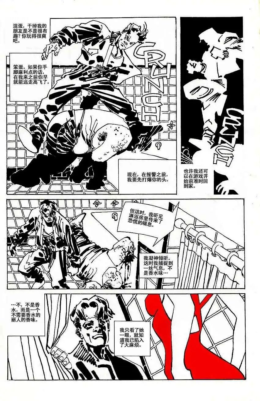 红衣宝贝