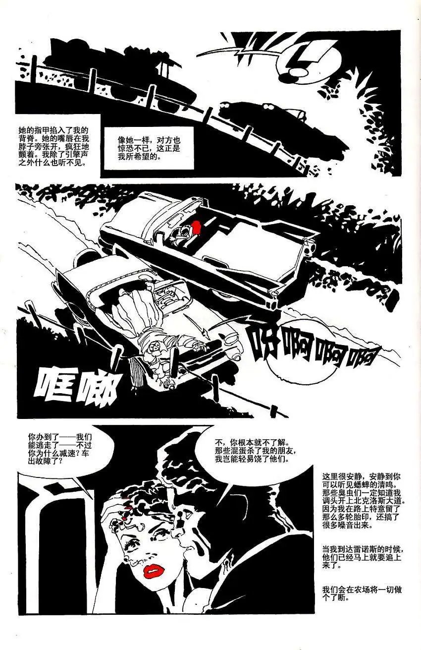 红衣宝贝