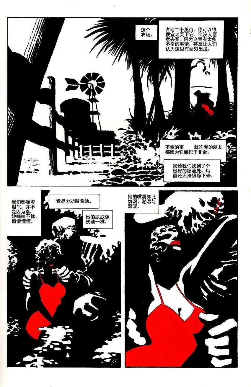 红衣宝贝