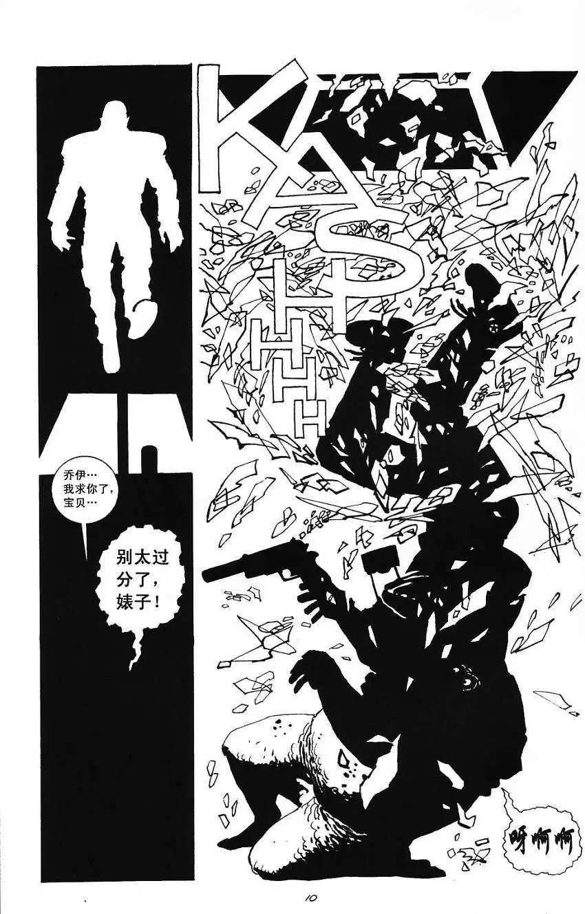 红颜祸水