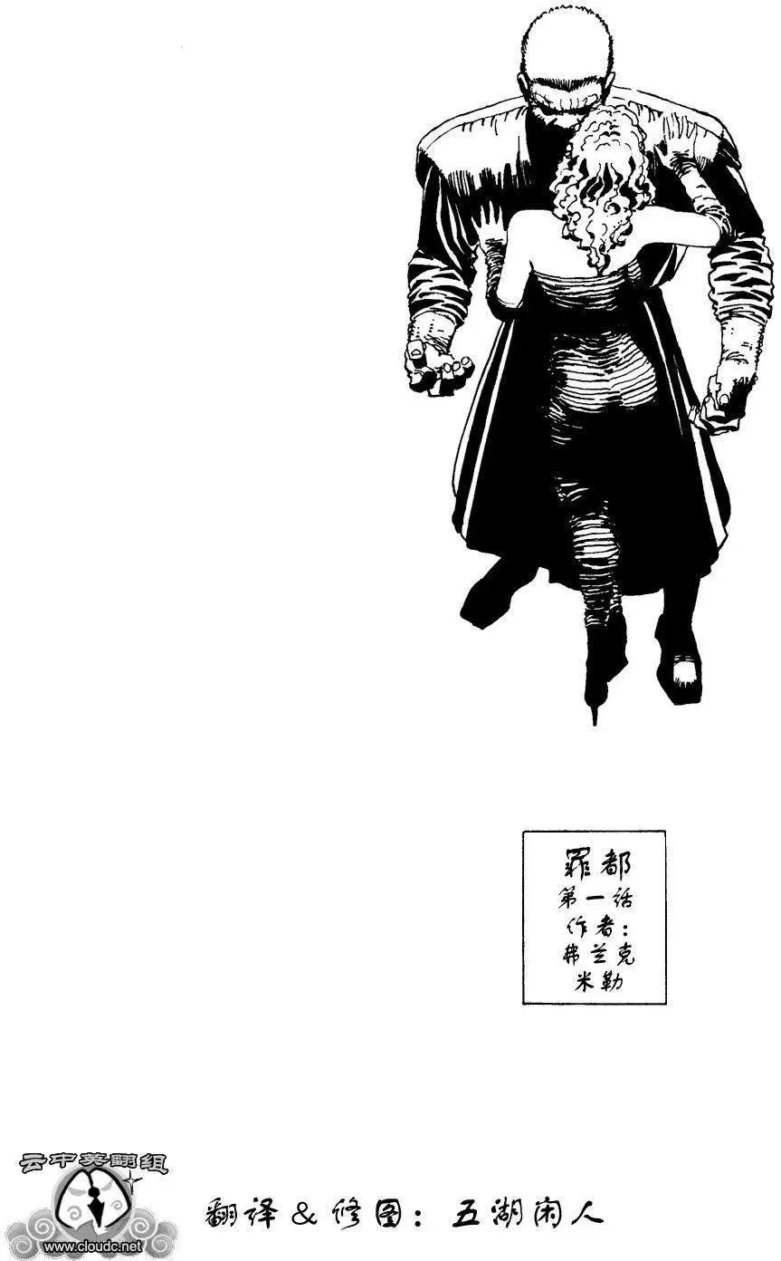 始章#01