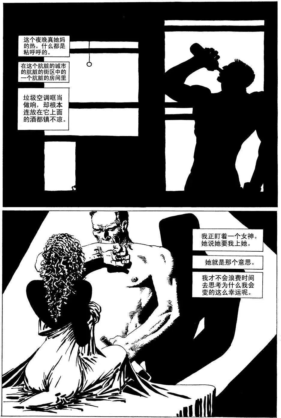 始章#01