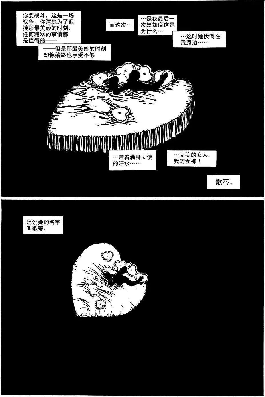 始章#01