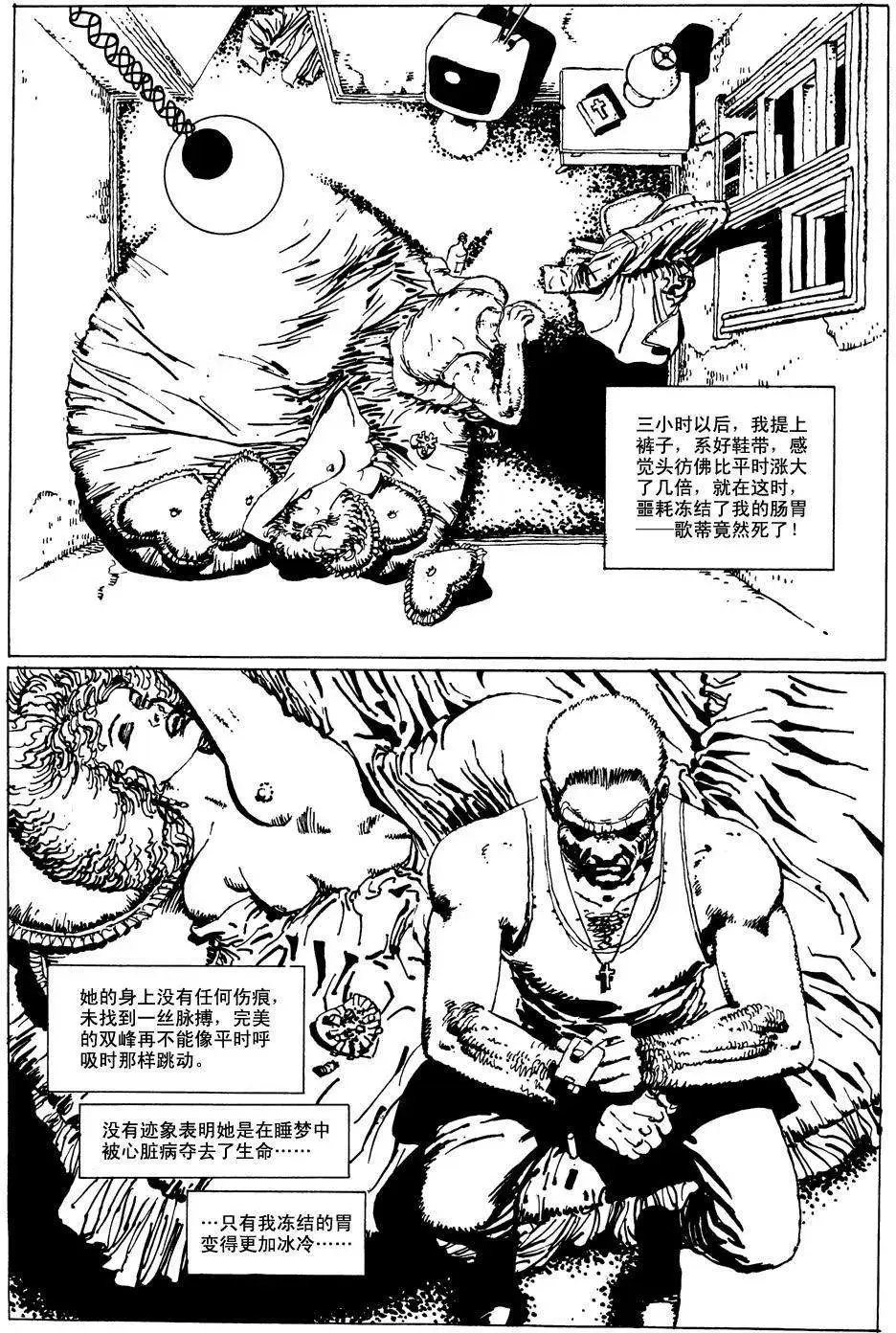 始章#01