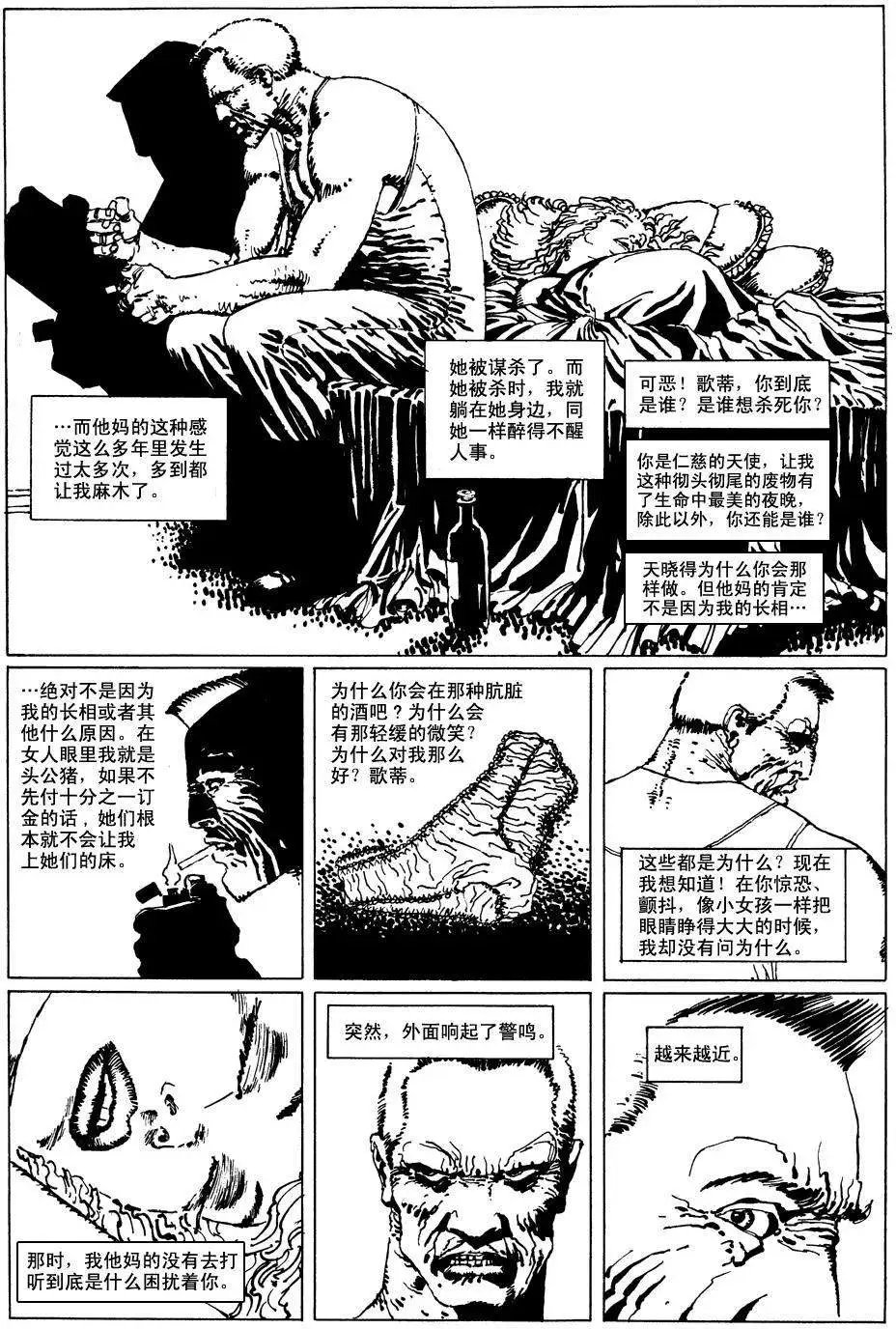 始章#01