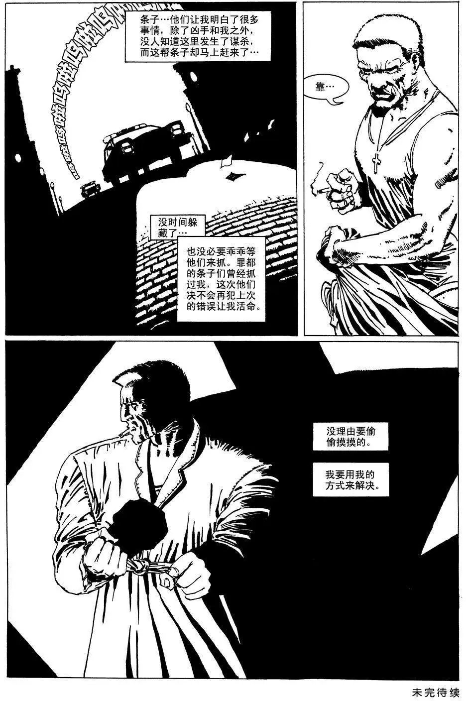 始章#01