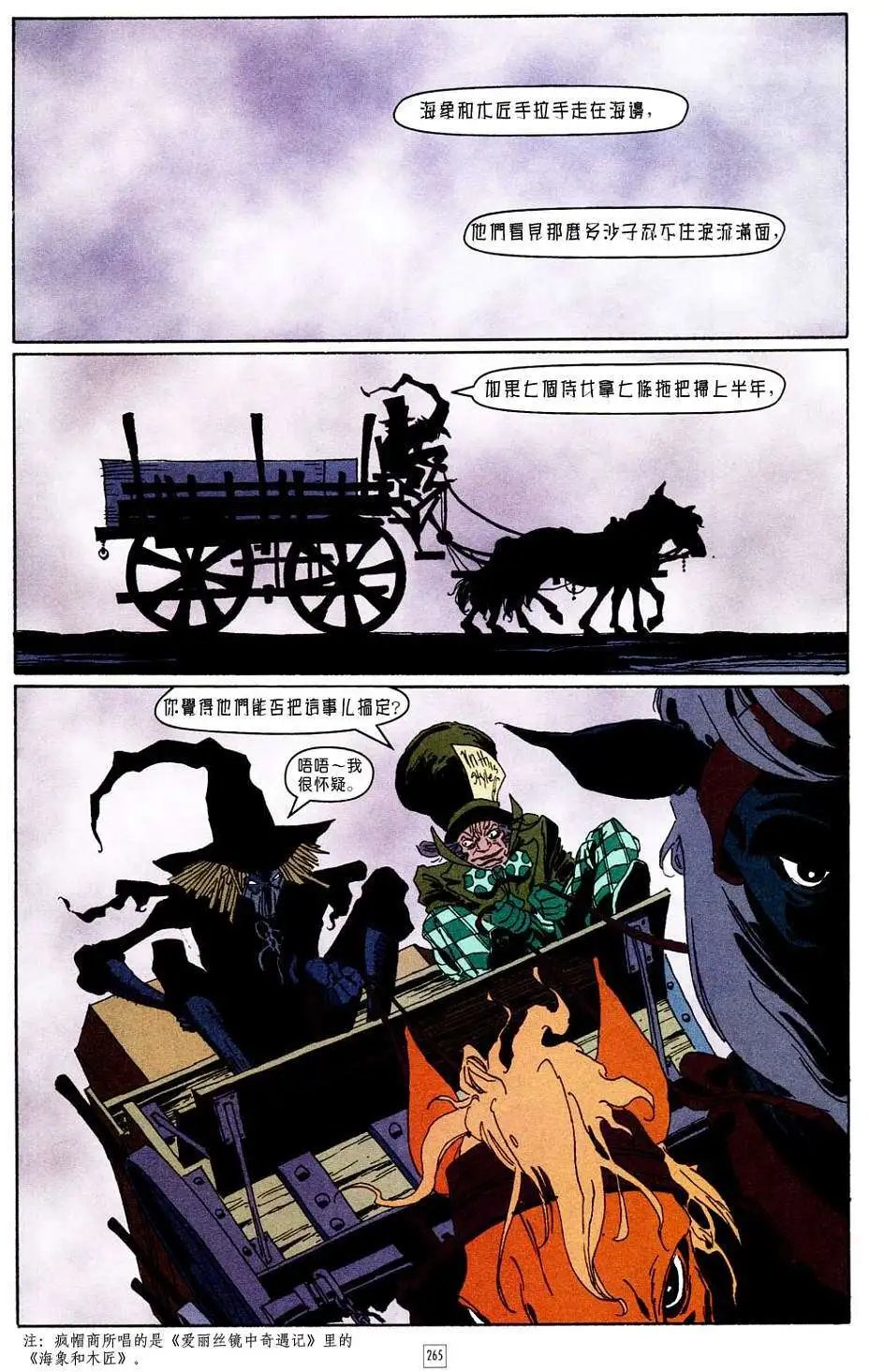 第10卷