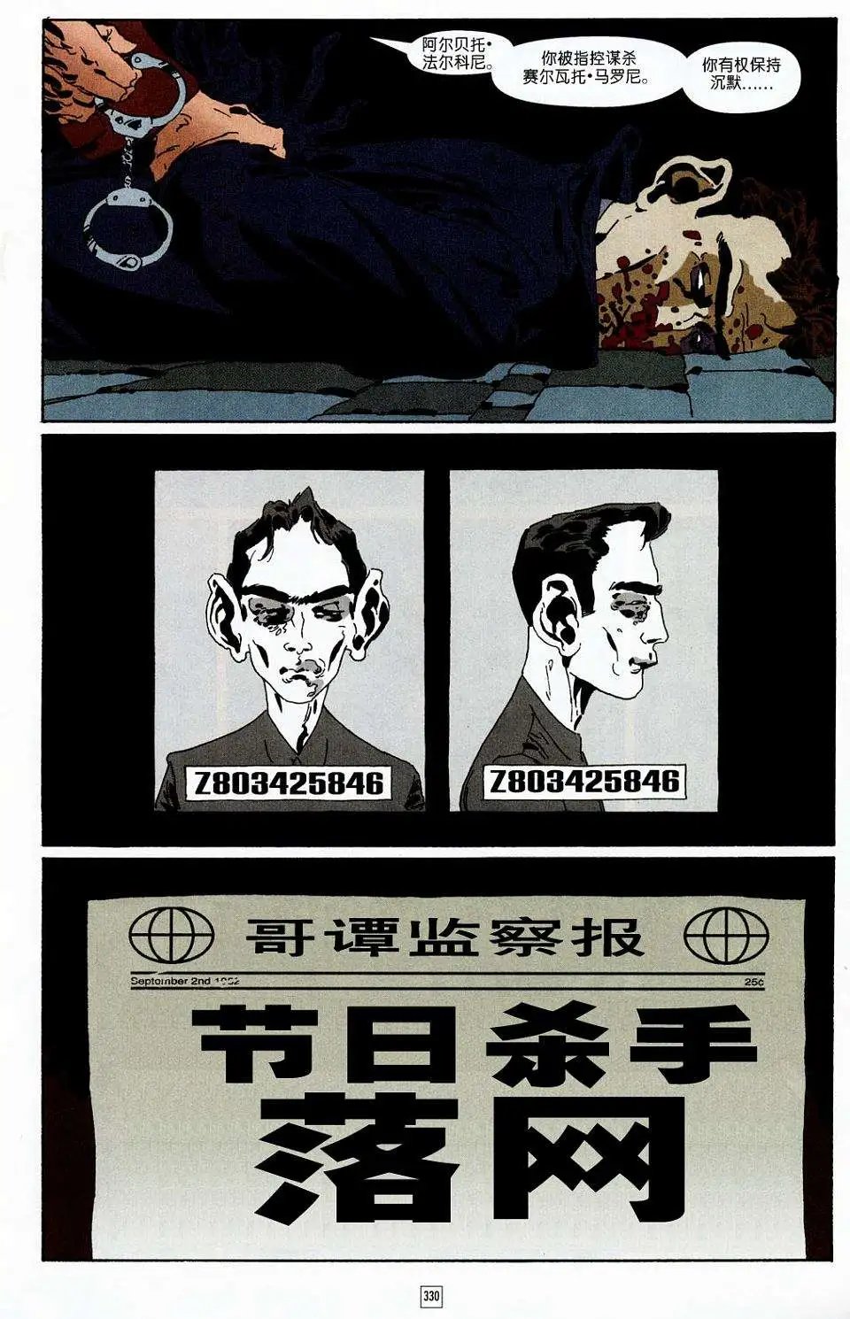 第13卷