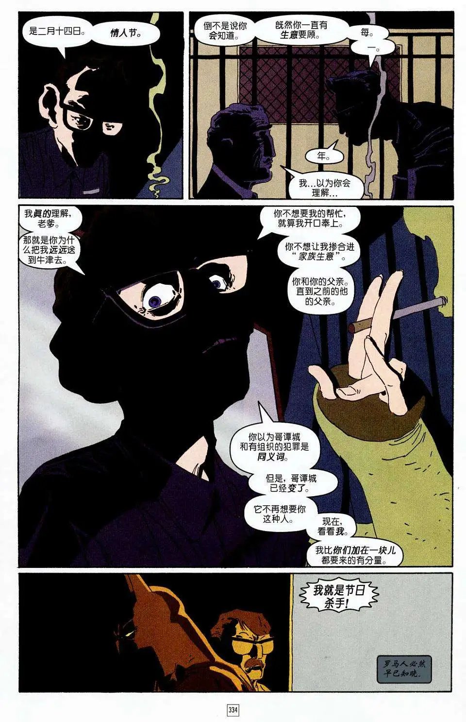 第13卷