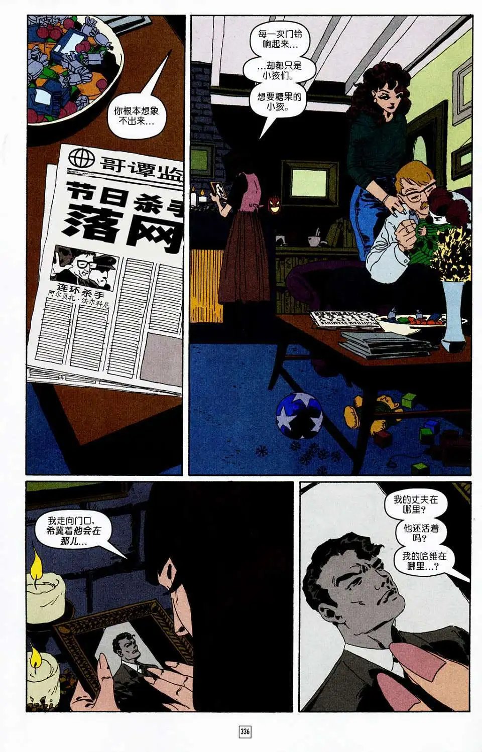 第13卷