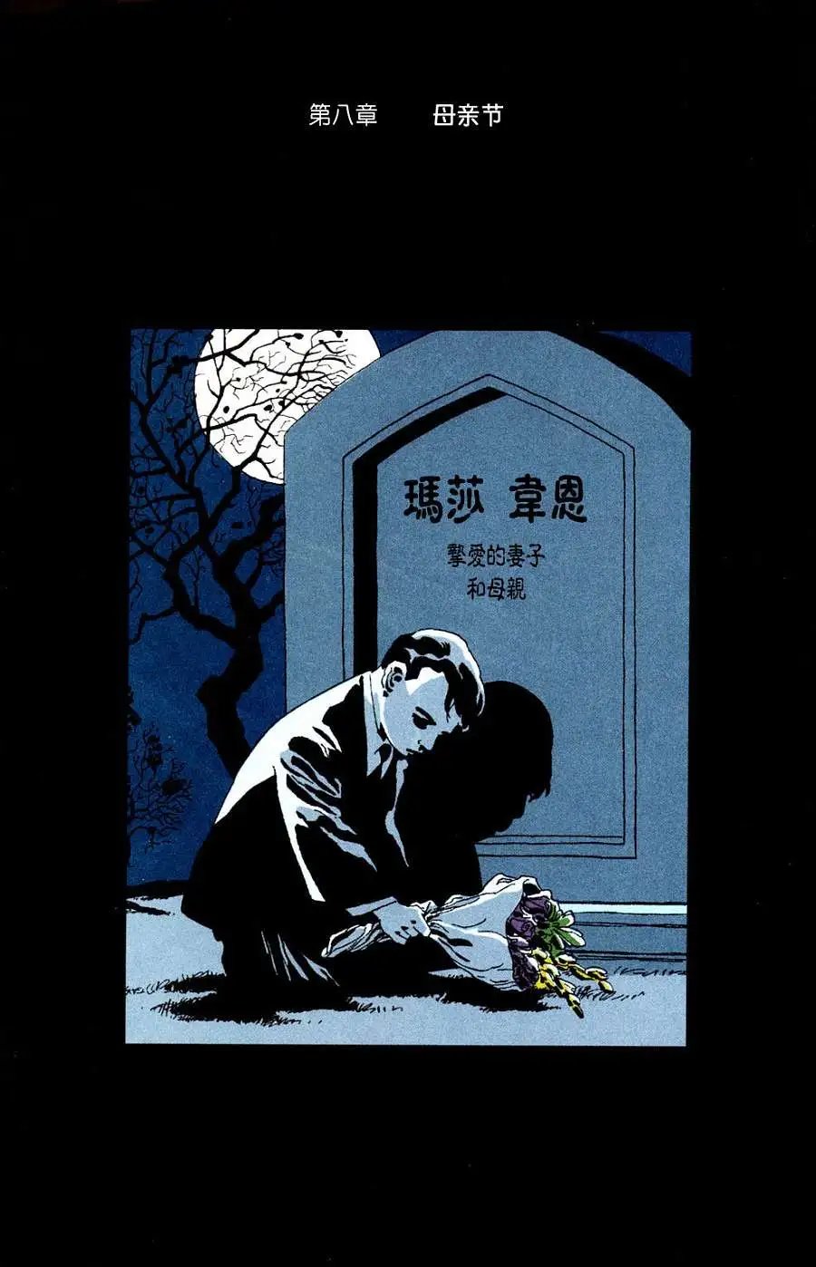 第08卷