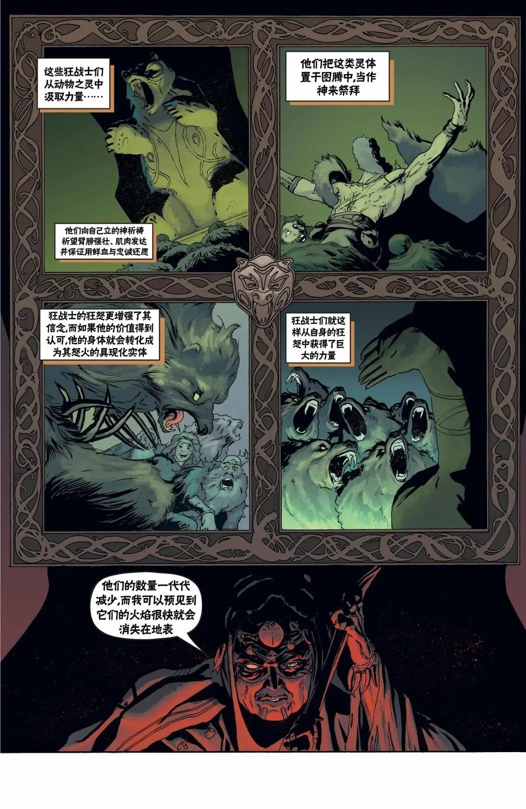 第03卷