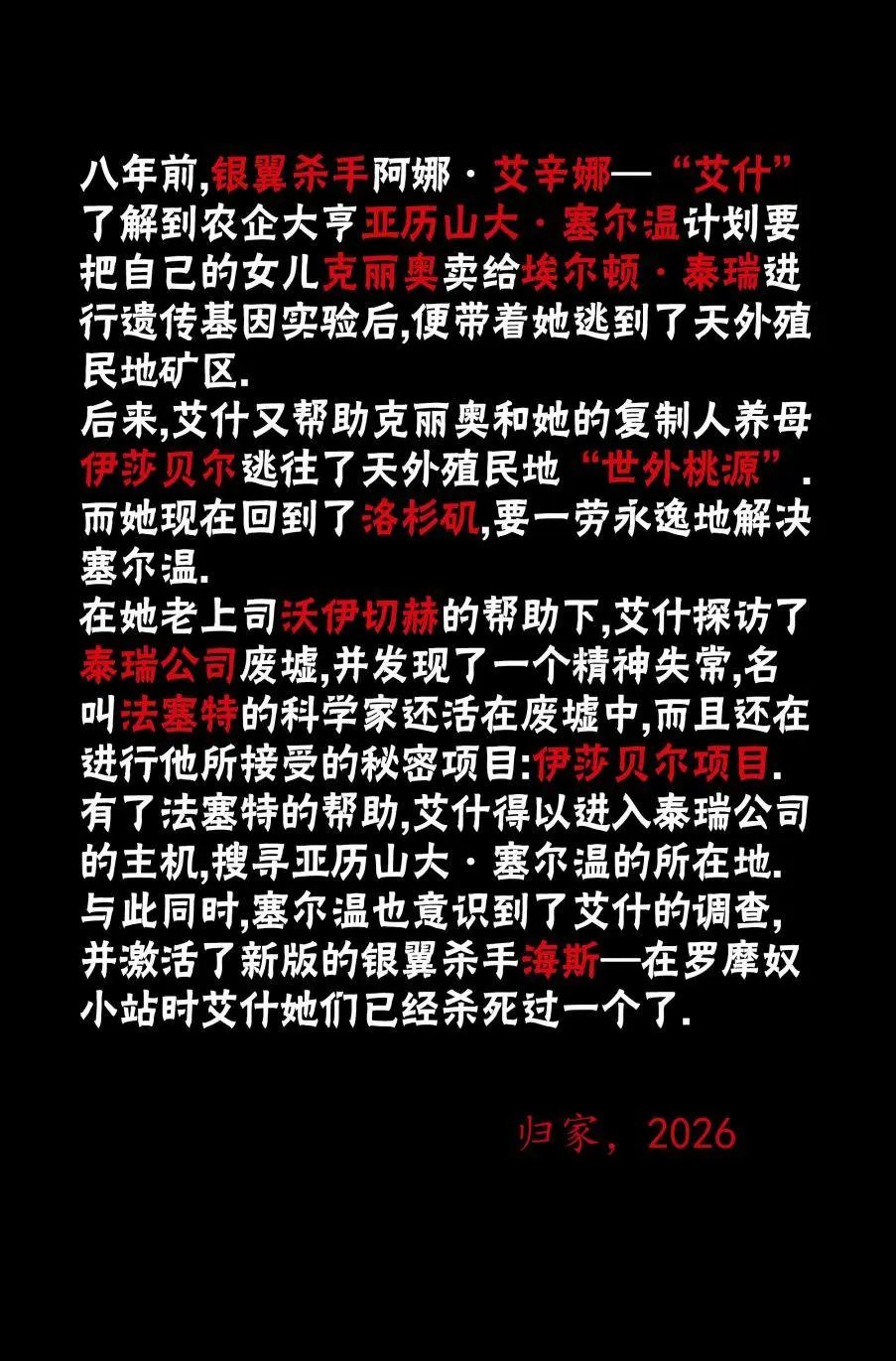 第10卷