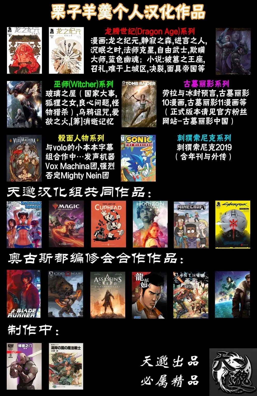 第10卷