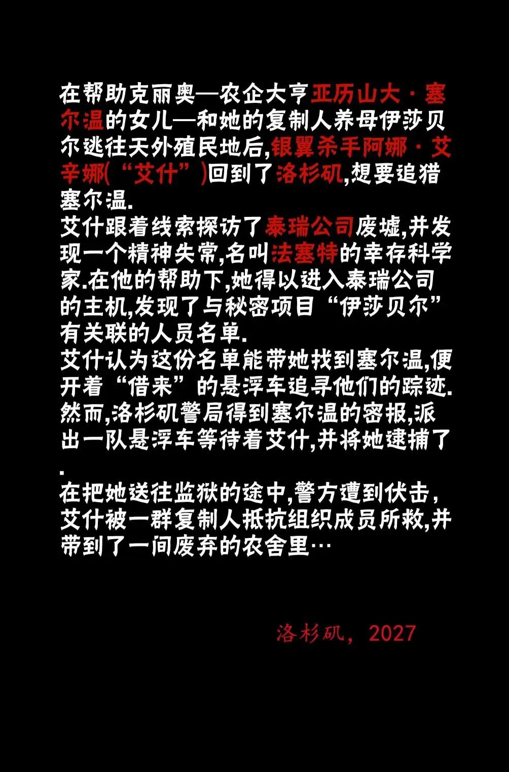 第11卷