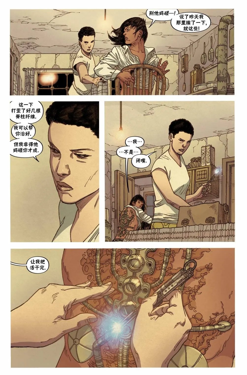 第11卷
