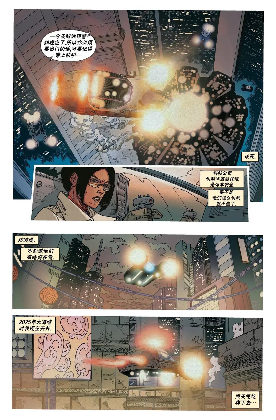 第13卷
