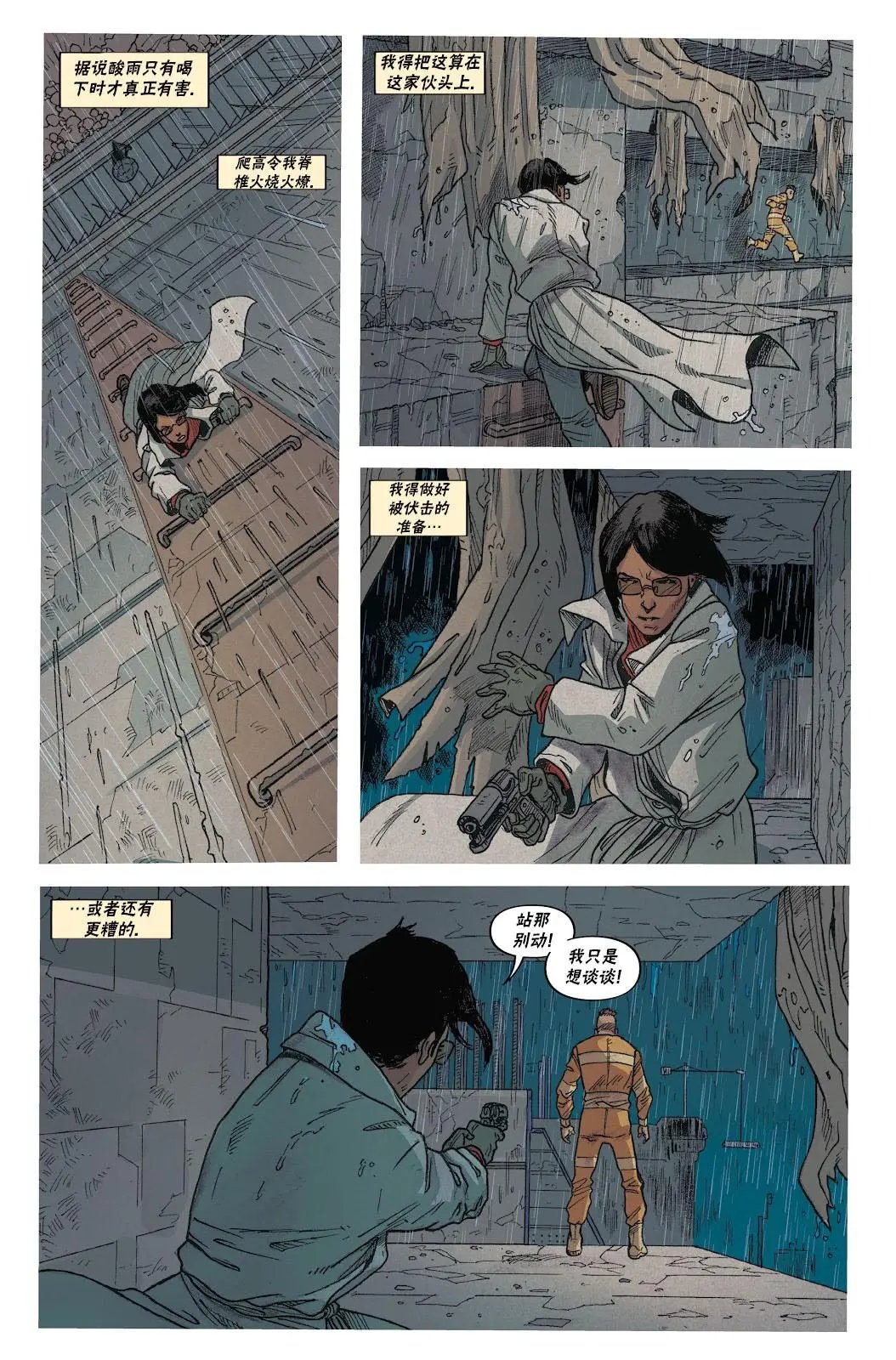 第13卷
