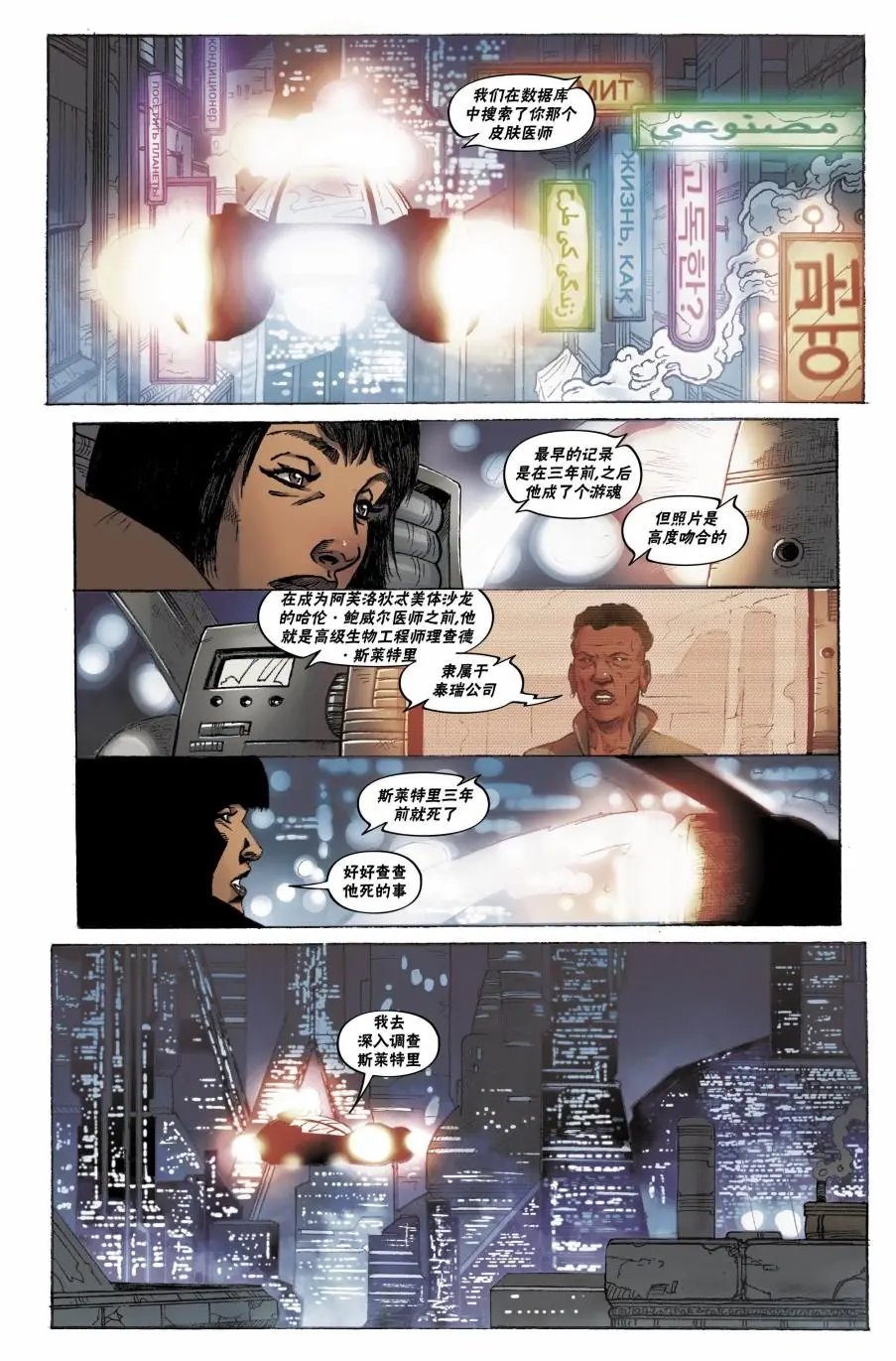 第02卷