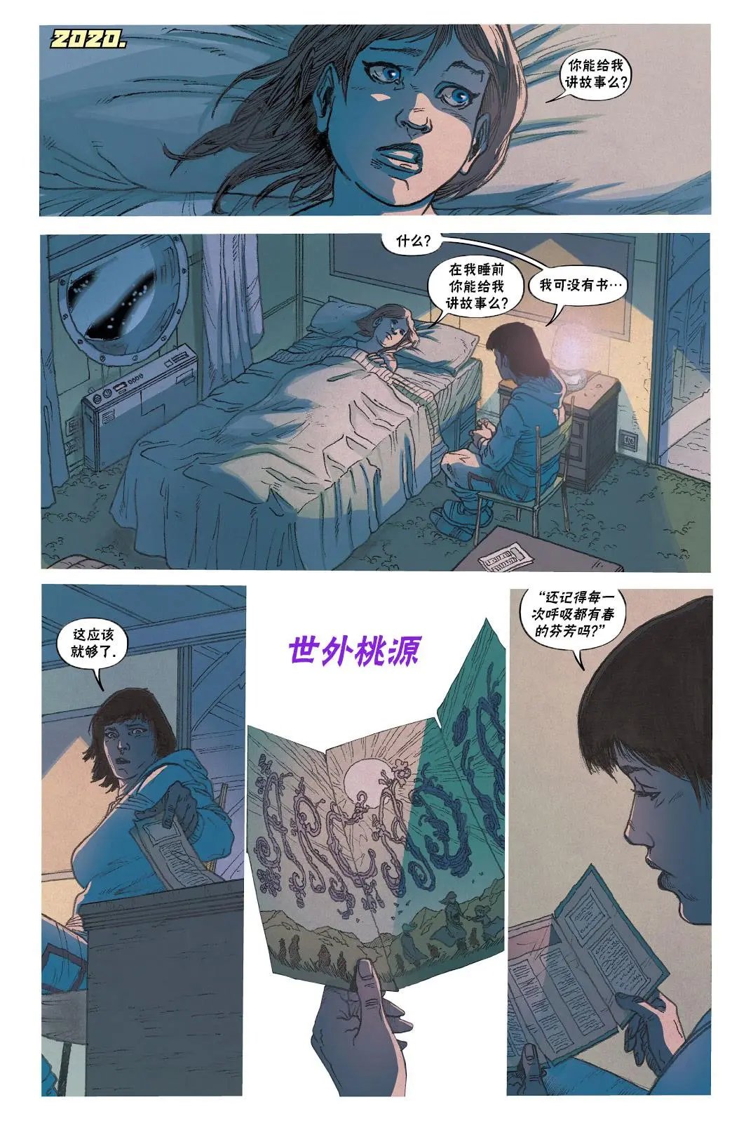 第06卷