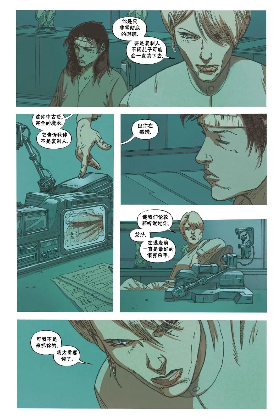 第06卷