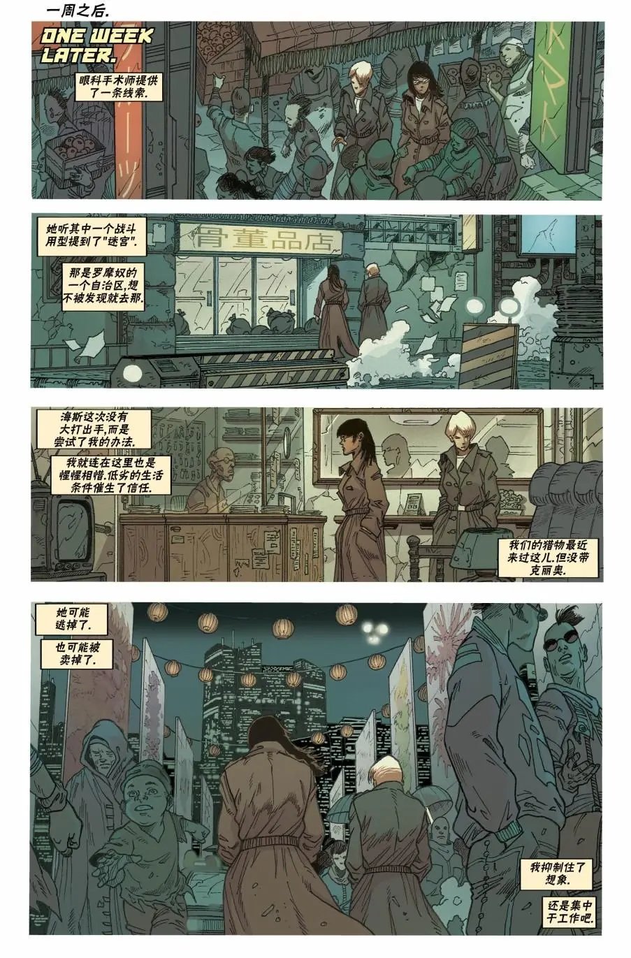 第07卷