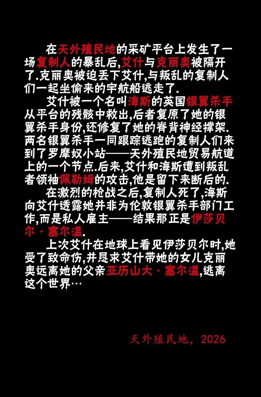 第08卷