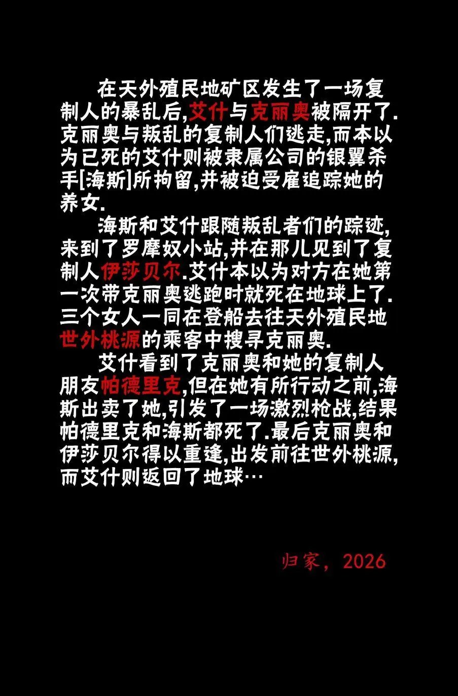 第09卷