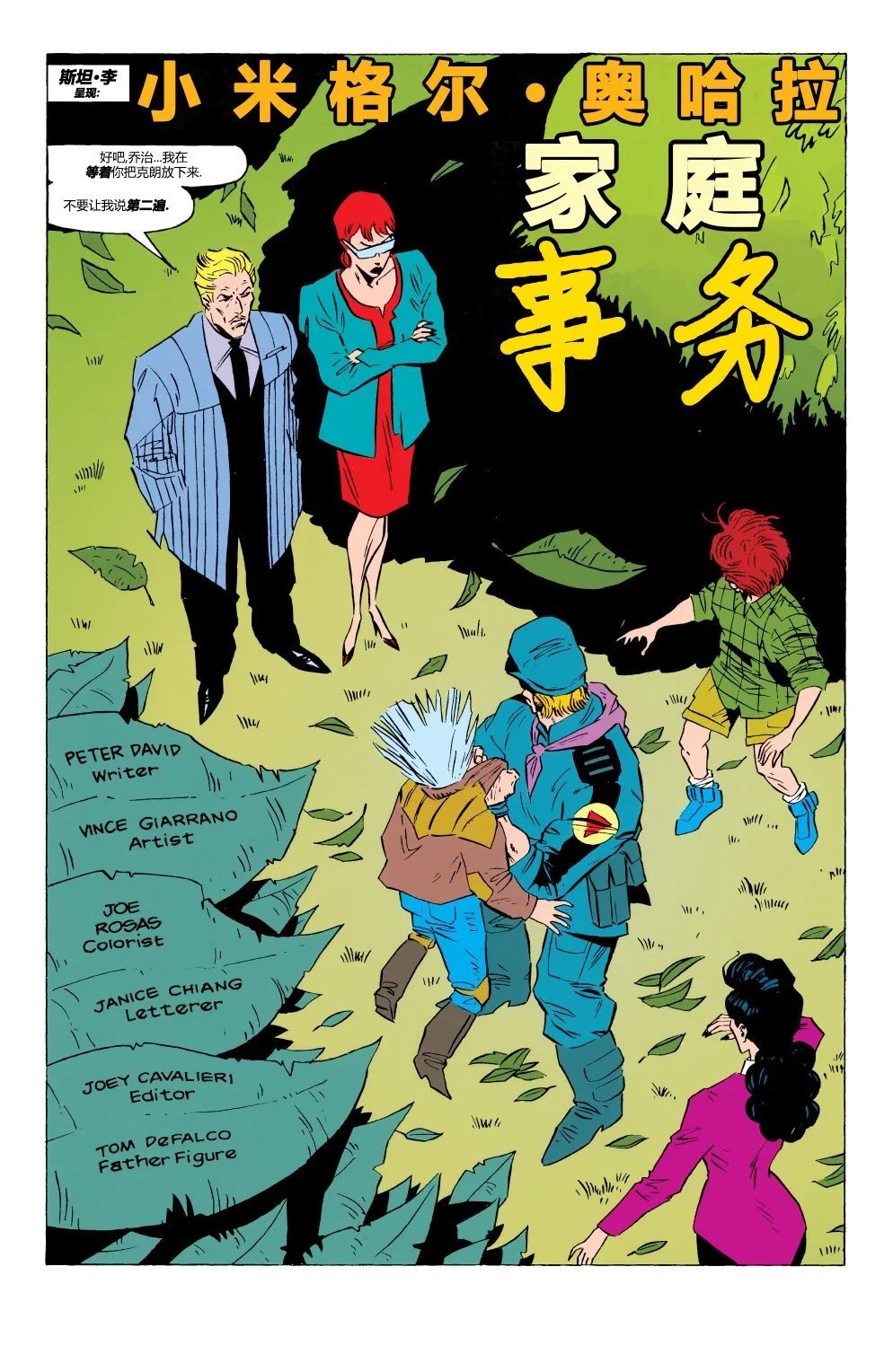 第26卷