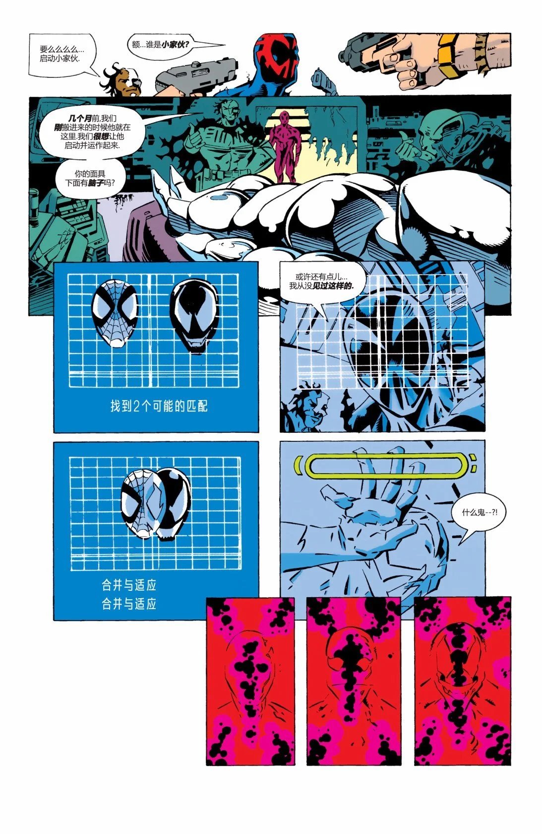 第29卷