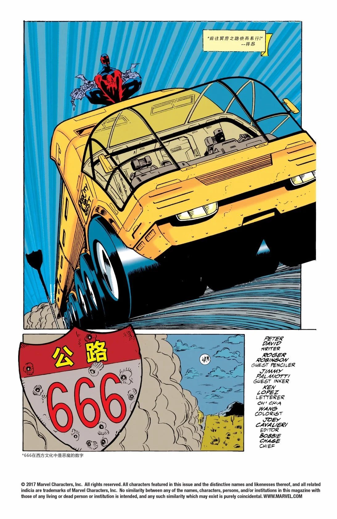 第31卷
