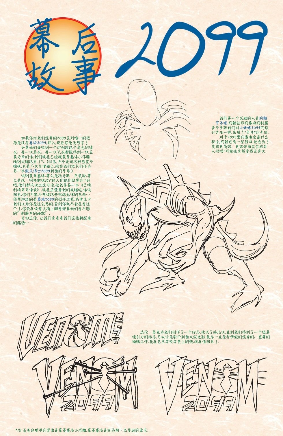 第35卷
