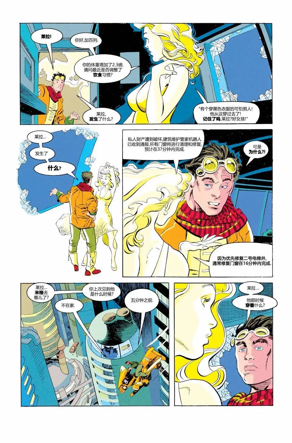 第03卷重置