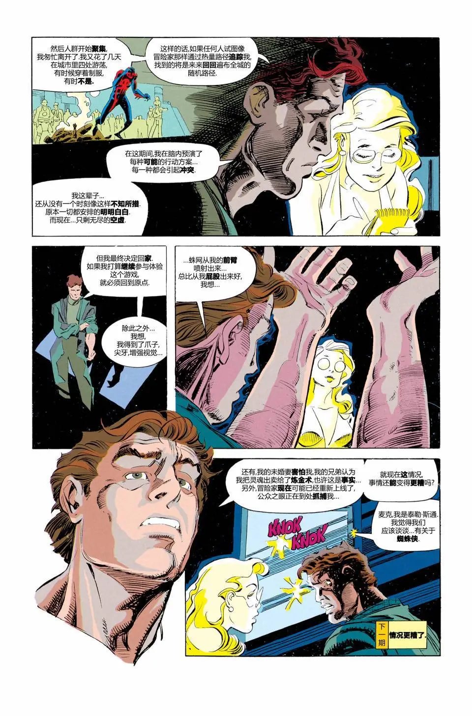 第03卷重置