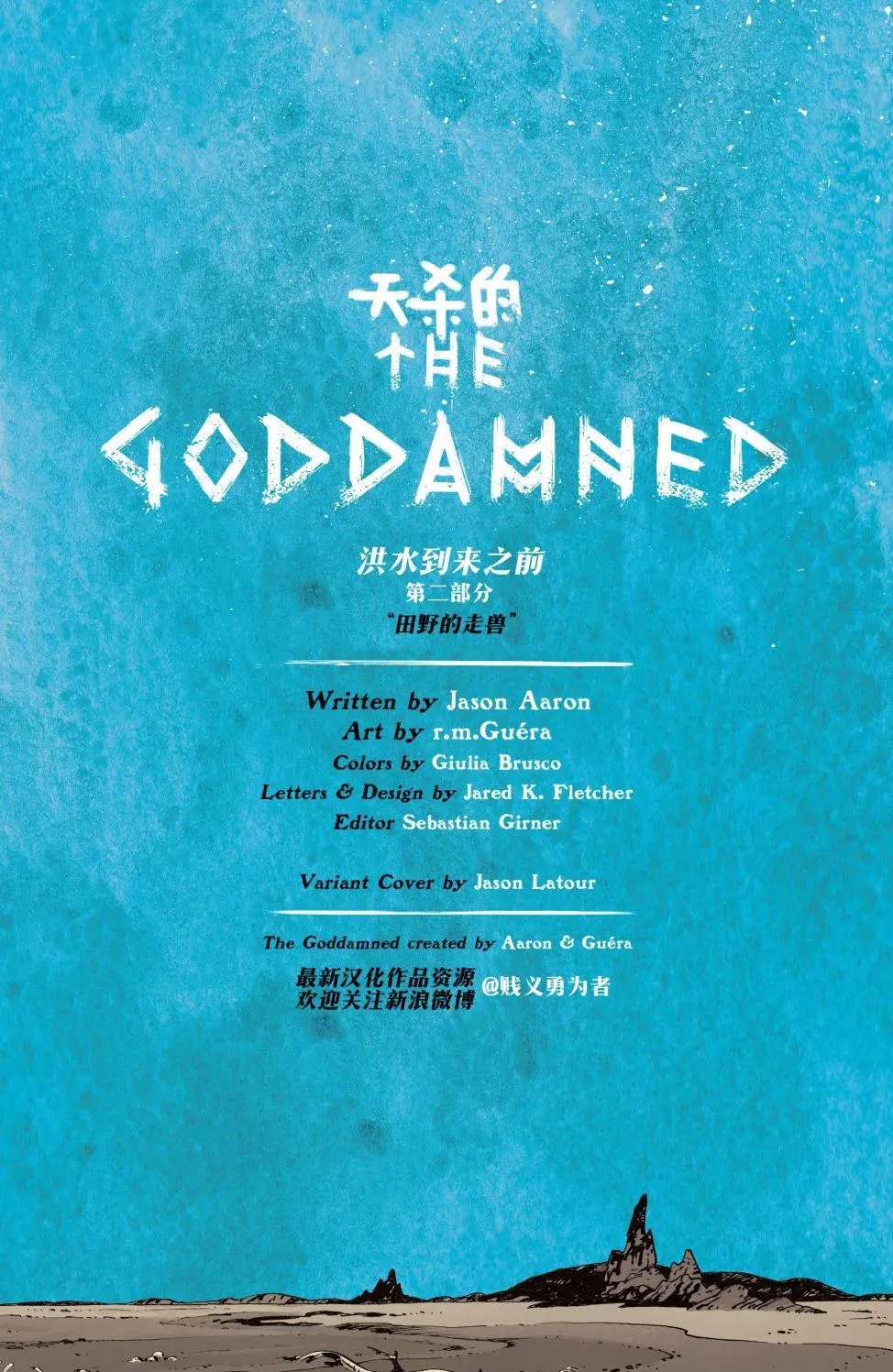 第02卷