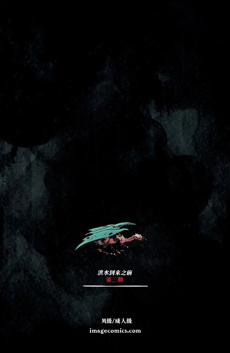 第03卷
