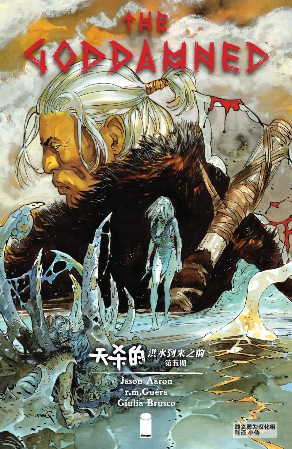 第05卷