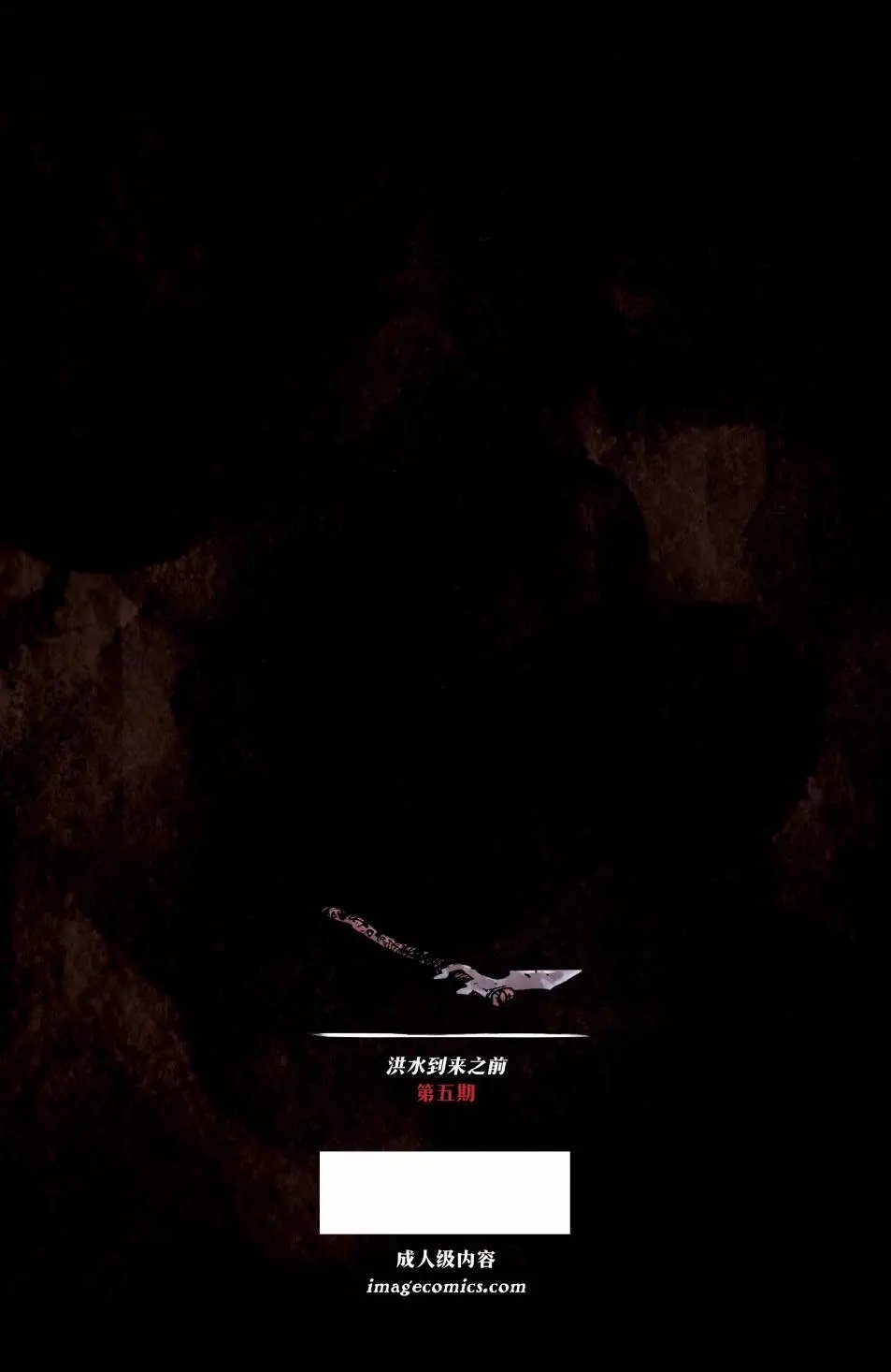 第05卷